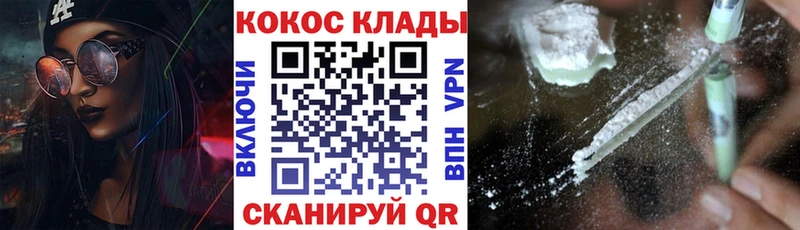 COCAIN Columbia  Пермь 
