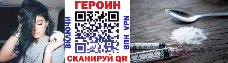 Героин белый  закладка  Пермь 