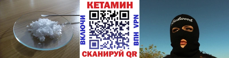 дарнет шоп  Пермь  omg ссылки  КЕТАМИН ketamine 