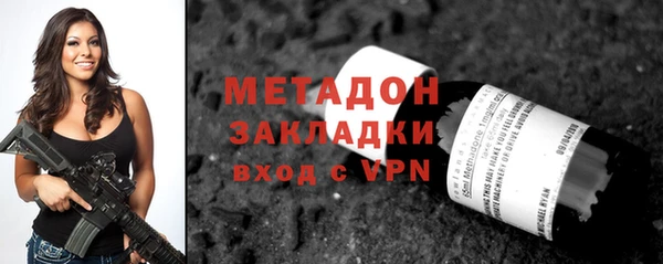 мяу мяу кристалл Нея