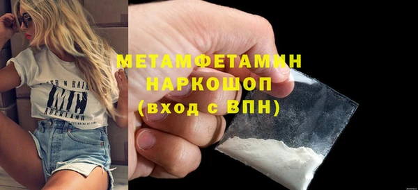 гашишное масло Нефтегорск