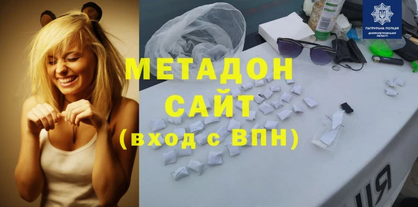гашишное масло Нефтегорск