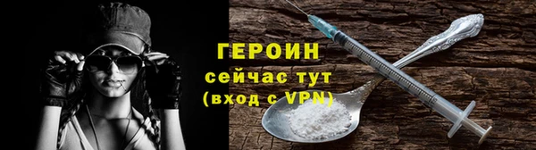 сатива Нефтекумск