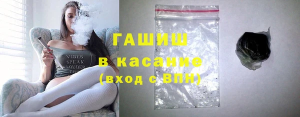 сатива Нефтекумск