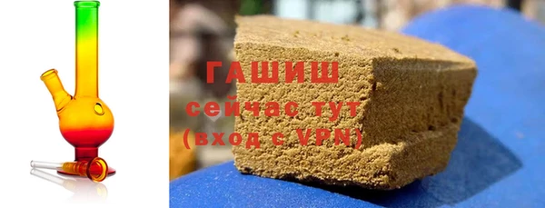 мяу мяу кристалл Нея