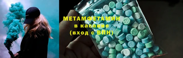 мяу мяу кристалл Нея