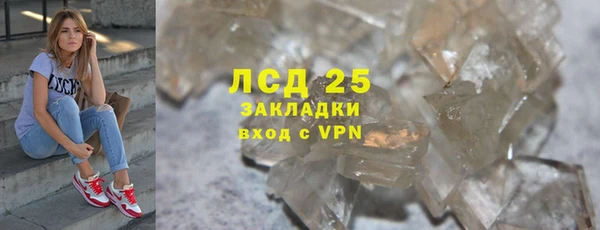 гашишное масло Нефтегорск