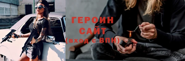 сатива Нефтекумск