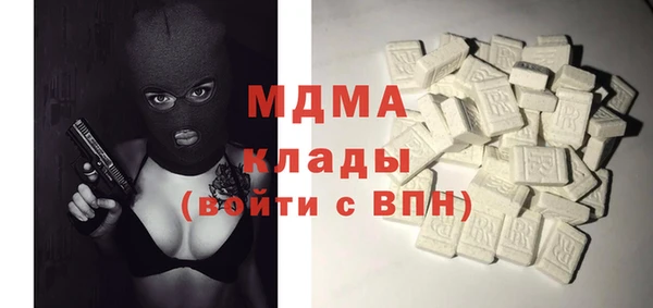 гашишное масло Нефтегорск