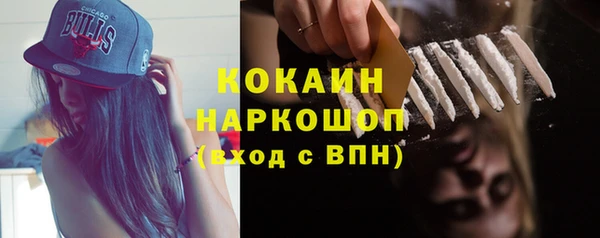 мяу мяу кристалл Нея