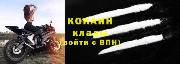 мяу мяу кристалл Нея