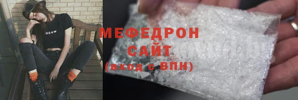 гашишное масло Нефтегорск