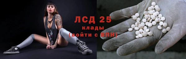 мяу мяу кристалл Нея