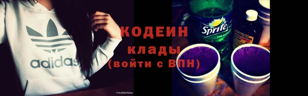гашишное масло Нефтегорск