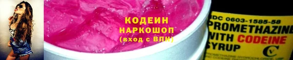 гашишное масло Нефтегорск