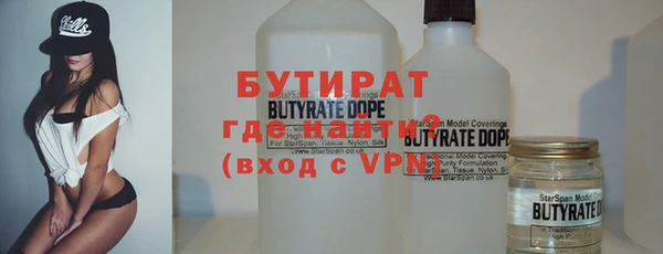 гашишное масло Нефтегорск