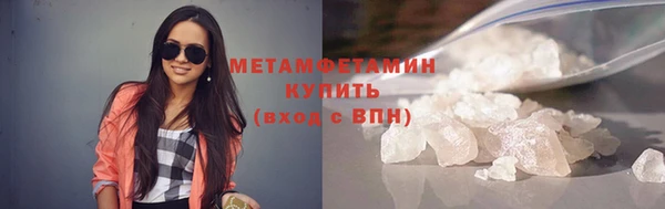 мяу мяу кристалл Нея