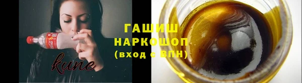 сатива Нефтекумск