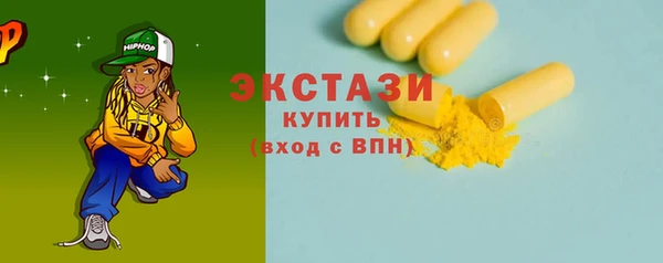 сатива Нефтекумск