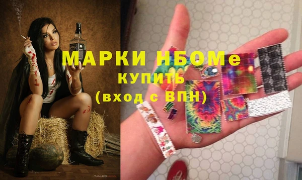 мяу мяу кристалл Нея