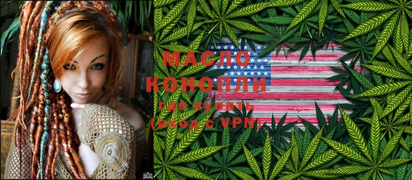 мяу мяу кристалл Нея