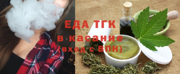 сатива Нефтекумск