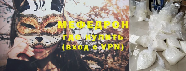 сатива Нефтекумск