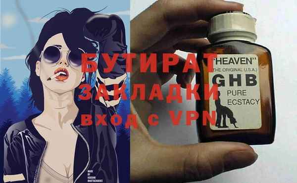 мяу мяу кристалл Нея