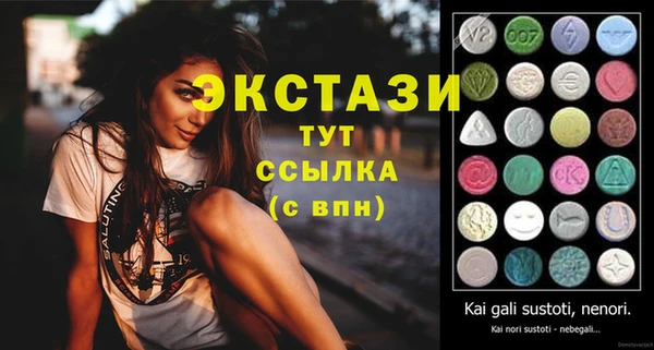 сатива Нефтекумск