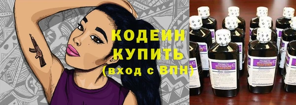 мяу мяу кристалл Нея