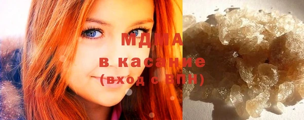 сатива Нефтекумск