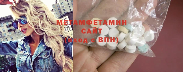 мяу мяу кристалл Нея