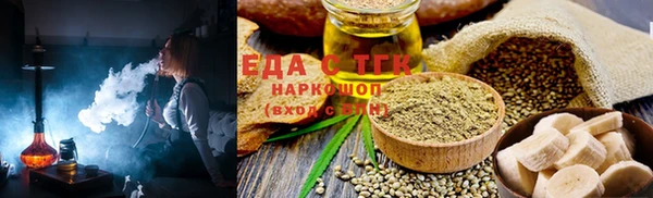 мяу мяу кристалл Нея