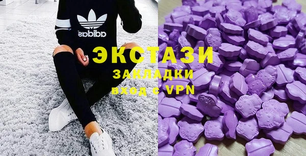 мяу мяу кристалл Нея