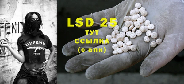 мяу мяу кристалл Нея