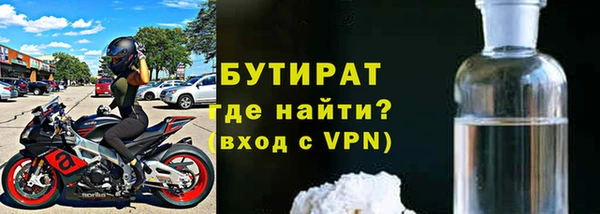 сатива Нефтекумск