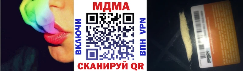 MEGA   купить закладку  Пермь  МДМА VHQ 