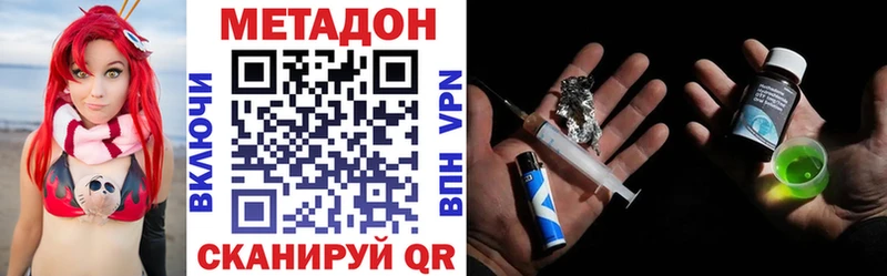 МЕТАДОН кристалл  Пермь 