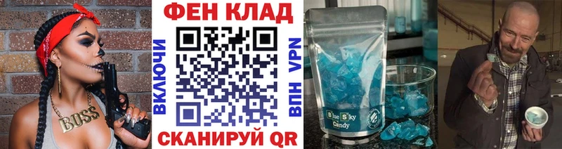 цена KRAKEN рабочий сайт Первитин Декстрометамфетамин 99.9% Пермь