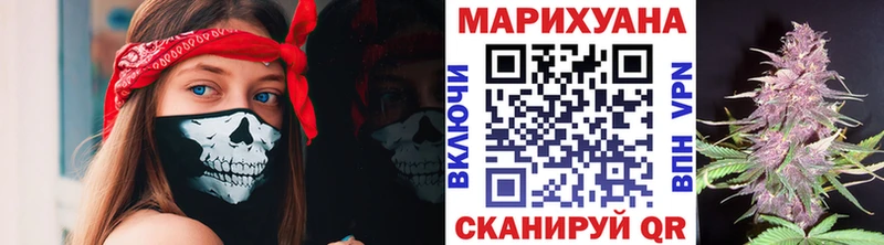 Канабис OG Kush сайты даркнета как зайти Пермь
